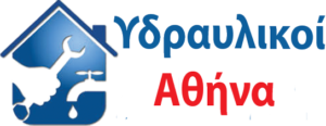 Υδραυλικός Αθήνα